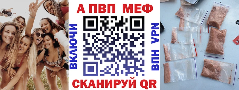 Купить наркоту Слободской Гашиш Каннабис БУТИРАТ А ПВП Меф Кокаин