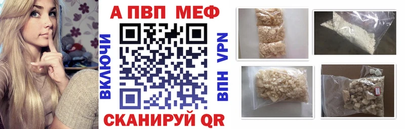 где можно купить   Слободской  А ПВП СК КРИС 