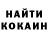 КЕТАМИН VHQ Mary Janinyan