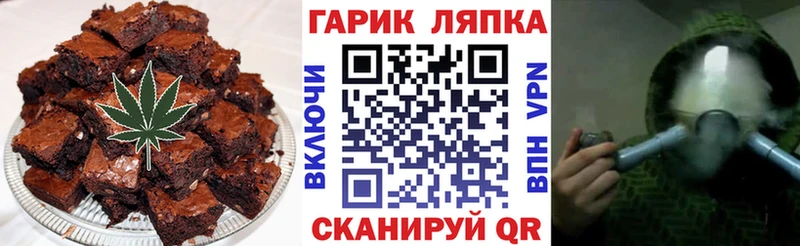где найти наркотики  Слободской  Еда ТГК марихуана 