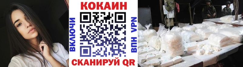 ОМГ ОМГ маркетплейс  Слободской  Cocaine Эквадор 