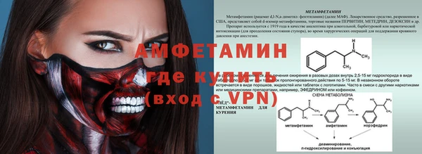 амфетамин Алзамай