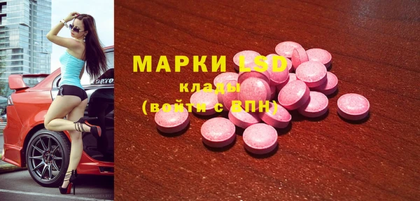 амфетамин Алзамай