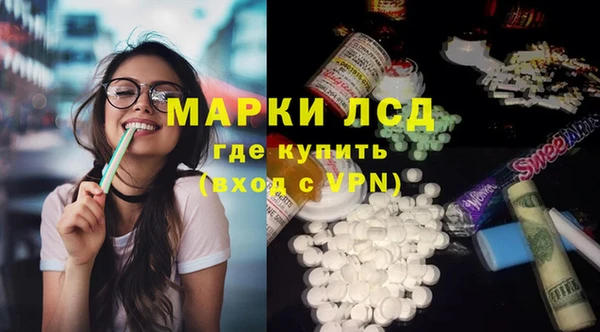 амфетамин Алзамай