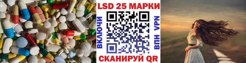 где купить наркотик  Слободской  LSD-25 экстази кислота 