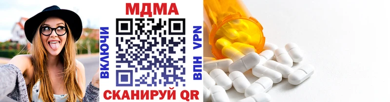 дарнет шоп  Слободской  MDMA crystal 