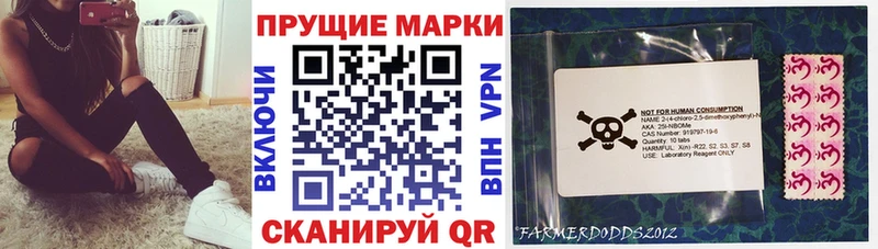 Марки NBOMe 1,8мг  Слободской 