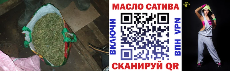 где продают наркотики  гидра зеркало  Дистиллят ТГК вейп с тгк  Слободской 